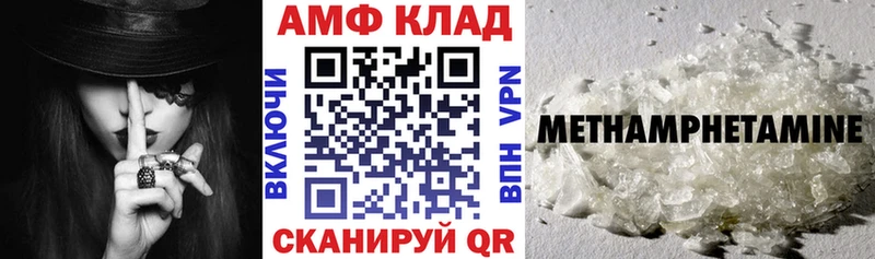 Амфетамин Premium  Купить где  Нижние Серги 