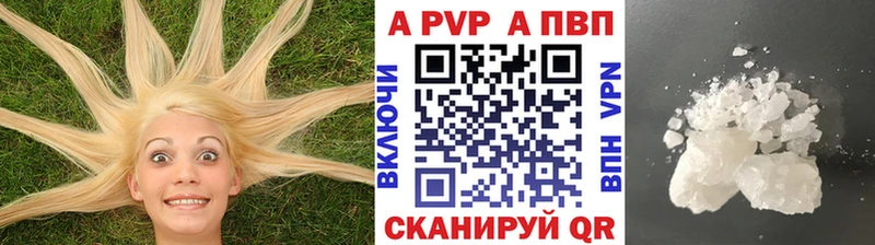 Alpha-PVP СК КРИС Нижние Серги