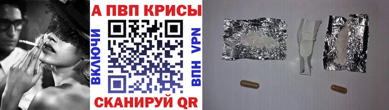 Альфа ПВП СК  Купить  Нижние Серги 