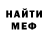 МЕТАДОН белоснежный King Levani
