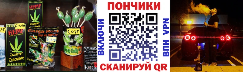 Купить где  Нижние Серги  Cannafood конопля 