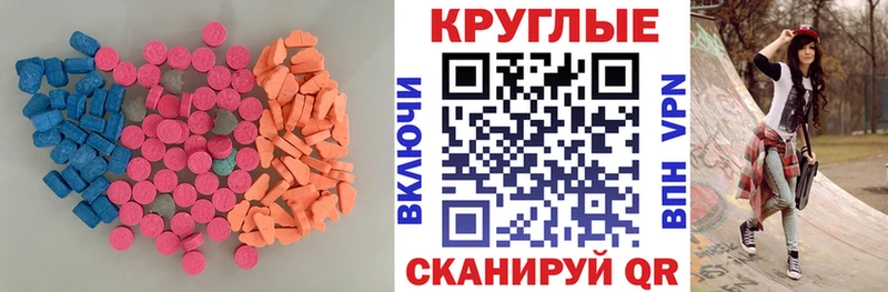 Купить закладки  Нижние Серги  Ecstasy диски 
