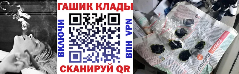 Купить закладки  Нижние Серги  ГАШИШ гарик 