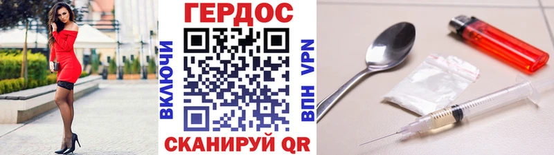 Купить где  Нижние Серги  ГЕРОИН Heroin 