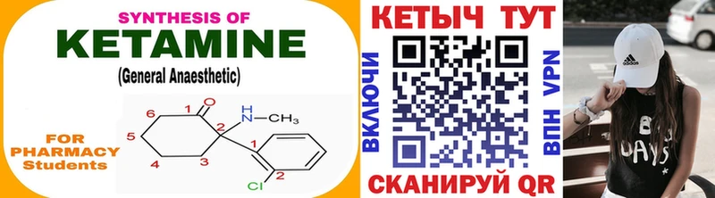 Кетамин ketamine  Купить где  Нижние Серги 