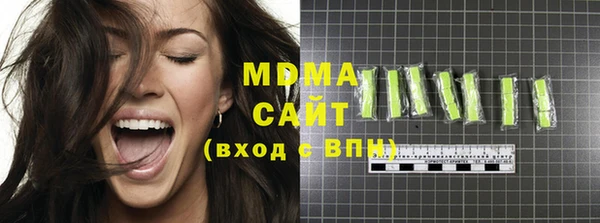 mix Армянск