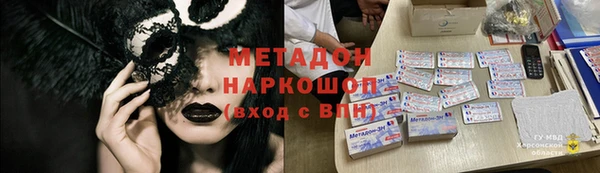 PSILOCYBIN Арсеньев