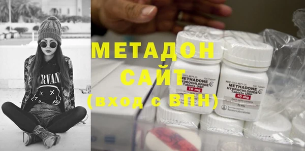 mix Армянск