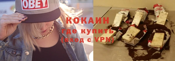 mix Армянск
