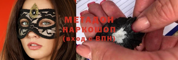 PSILOCYBIN Арсеньев