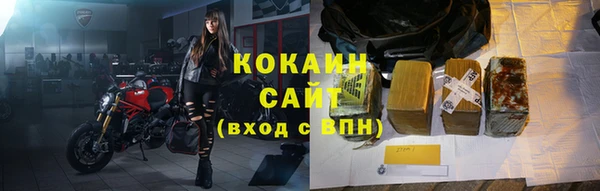 mix Армянск