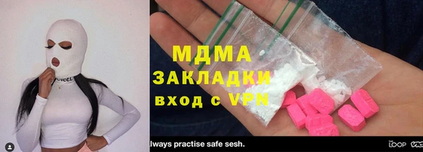 mix Армянск