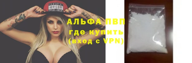mix Армянск