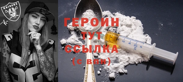 PSILOCYBIN Арсеньев