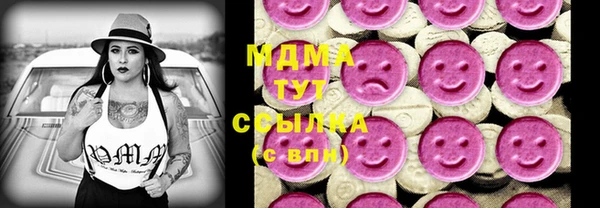 PSILOCYBIN Арсеньев