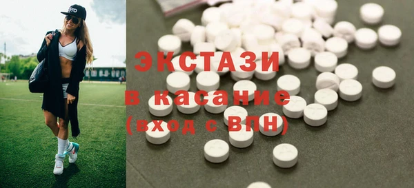 mix Армянск