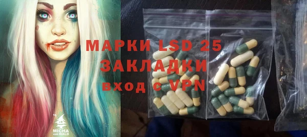 mix Армянск