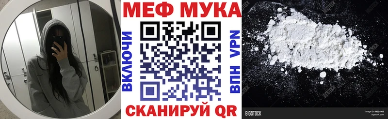 Мефедрон 4 MMC Купить закладки Нижние Серги