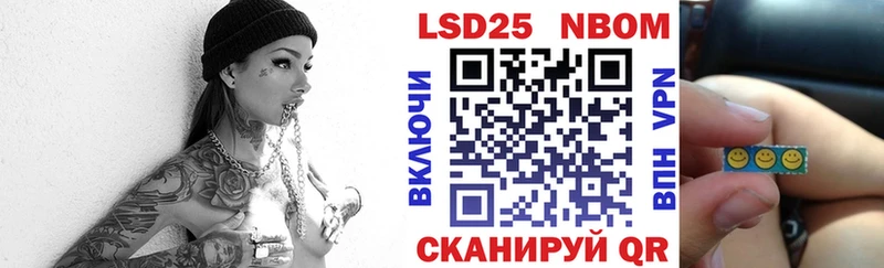 Наркотические марки 1500мкг  Купить где  Нижние Серги 